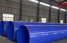 涂塑鋼管國標標準詳解