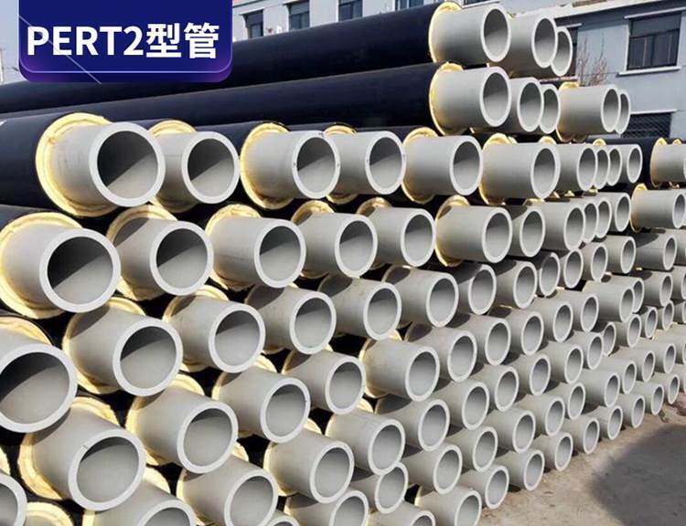 150保溫管 150保溫管