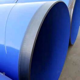 礦用環(huán)氧涂層復(fù)合鋼管