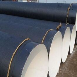 內(nèi)外環(huán)氧煤瀝青防腐鋼管